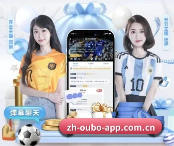欧博官网的故事 - 体育资讯内容服务